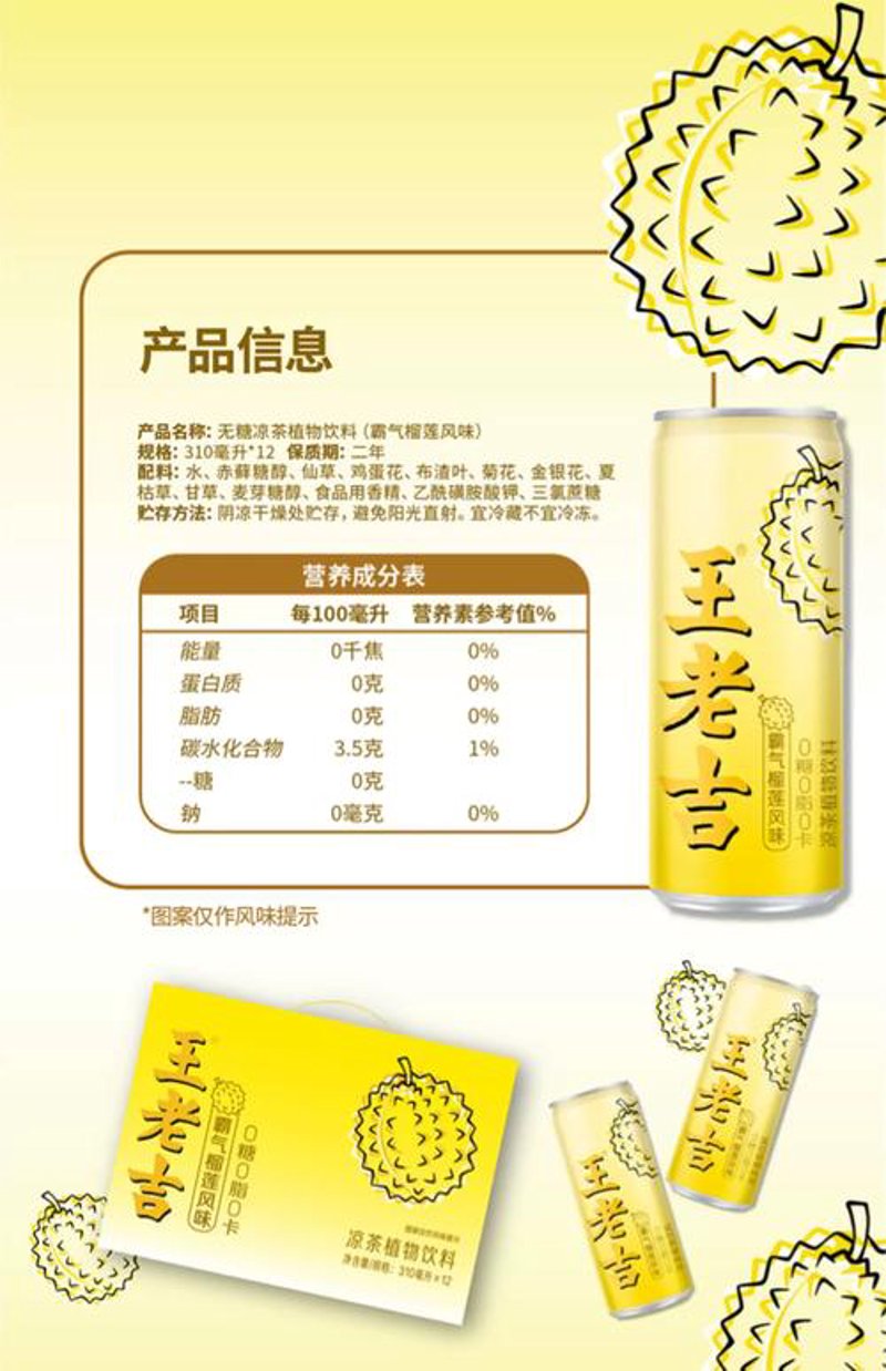 食品配方设计：创新引领美食潮流