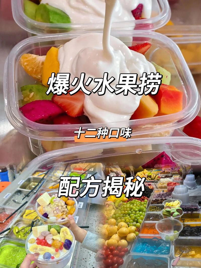 功能性食品：开启健康生活新篇章