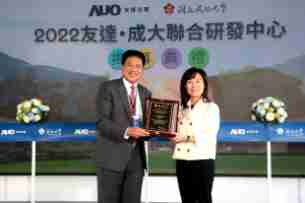 森林舞会携手成大启动联合研发中心 聚焦智慧医疗场域及循环经济应用趋势