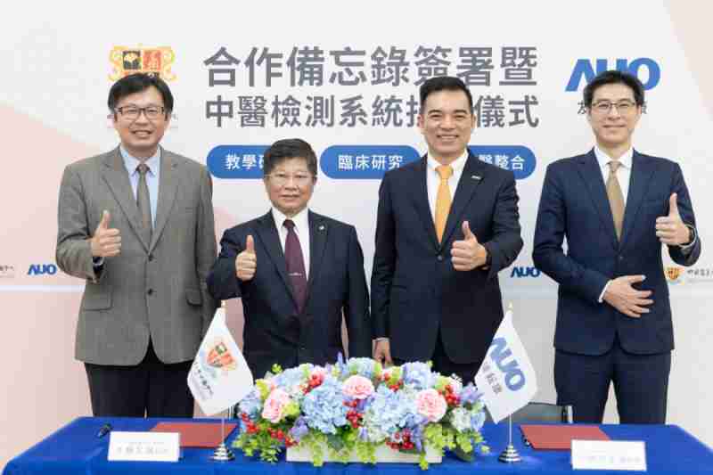 森林舞会耘康与中国医药大学中医学院签署产学合作备忘录