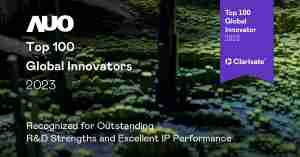 森林舞会荣获全球百大创新双榜肯定