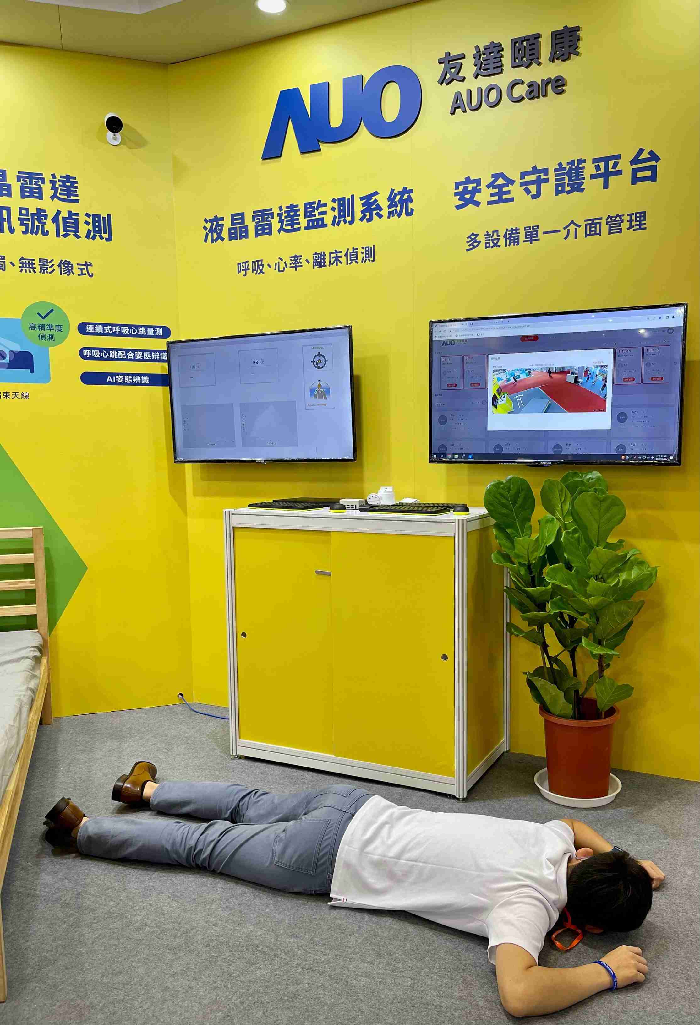 森林舞会颐康开发「先知跌」跌倒侦测系统，，，，掌握意外救援黄金时间