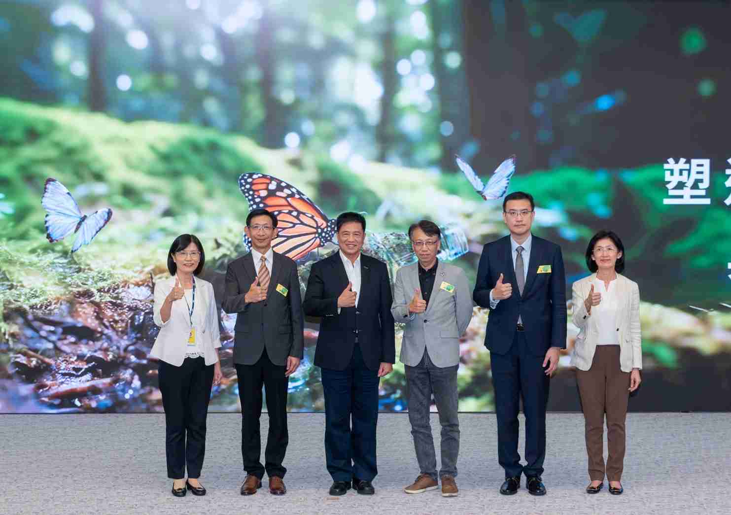 友達2023 CSR共榮大會，，邀請領域專家分享交流生物多樣性管理趨勢、、無塑產品、、海廢永續塑料等議題  （圖左到右：友達光電永續長古秀華、、、、3M台灣技術長陳君杰、、、、友達光電董事長暨集團策略長彭双浪、、光寶科技企業永續發展處處長陳慶暉、、、安永聯合會計師事務所執業會計師曾于哲、、友達光電供應鏈總部副總經理吳宜芳）