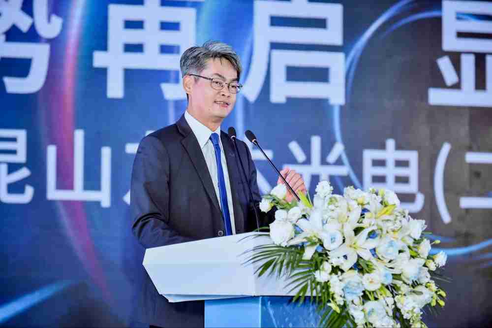 森林舞会光电昆山总经理林耀文代表致词