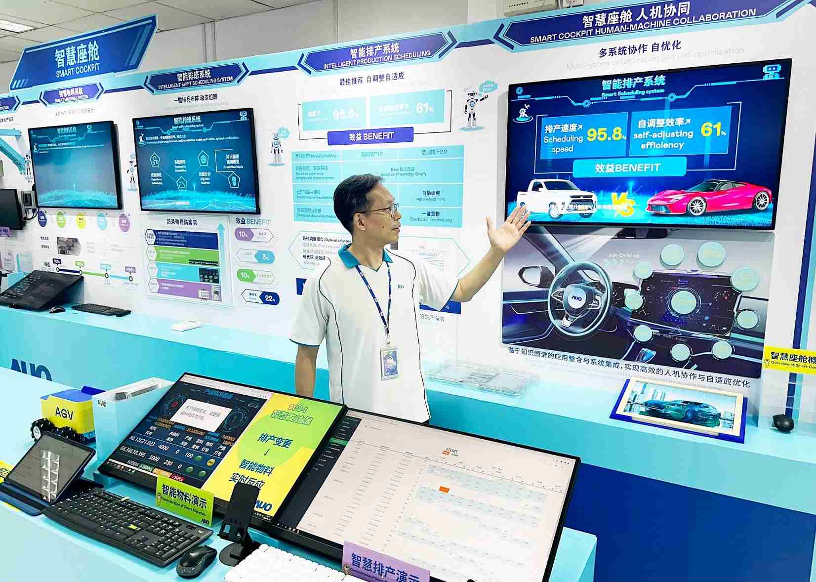 森林舞会厦门将5G+ABC技术串联生产管理全流程，，，打通研发、、、采购、、、生管、、、制程、、、、设备、、、质量等产品全生命周期制造流程，，完成数字化设计、、智慧供应链、、、智能座舱、、、、全流程设备管理、、、、数据驱动优化、、、、智慧在线检测、、、智慧品管等自适应生产模式升级