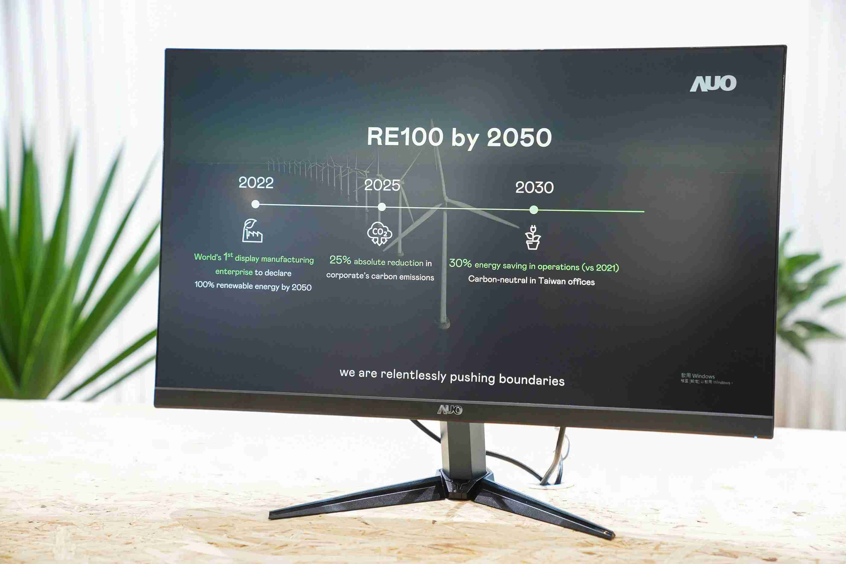 森林舞会关注产品生命周期各阶段的永续性，，携手客户、、供货商实践永续原物料，，，，积极将再生原物料导入绿色产品，，，在DJSI永续原物料项目获得同产业最高分